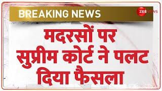 Supreme Court on UP Madarsa: मदरसों पर सुप्रीम कोर्ट ने पलट दिया फैसला | Breaking News | Madrasa Act