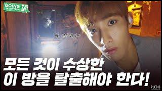 [GOING SEVENTEEN 2020] EP.12 SVT ESCAPE ROOM #1