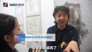 何多苓：画可以用来挣钱是个好事情