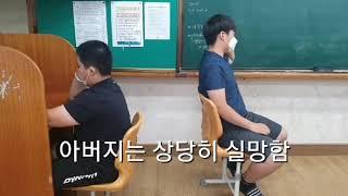 성주중언어문화개선랜선뮤지컬ucc 1-4-1