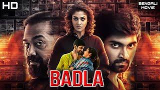 BADLA ( Imaikkaa Nodigal ) Bengali Dubbed Movie || 2024 New South Indian Dubbed Movies Full HD