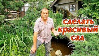 Ландшафтный дизайн загородного участка Евроремонт на дачеОт проекта до реализации.