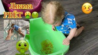 РЕБОРНА ЛИАМА РВЁТ  | REBORN LIAM VOMITS | CHILD IS SICK | РЕБОРН ЗАБОЛЕЛ, температура 