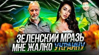 Дмитрий гоблин Пучков про Little Big, Украину, и предателей