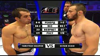 Тамерлан Кабулов vs. Ислам Исаев 2 | Tamerlan Kabulov vs. Islam Isaev 2 | ACB 21