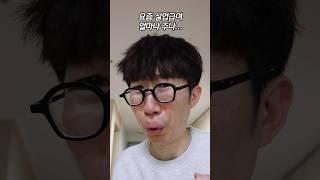 퇴사 마려울 때 이 금액 보면……… #실업급여