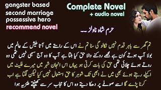 Gangster / Possessive hero | innocent heroain : PARSA / Haram ( Complete Audio Novel )romantic story