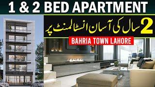 1 And 2 Bed Apartment On Installment | Bahria Town Lahore PPS Height | 5th Lanter Completed 2025