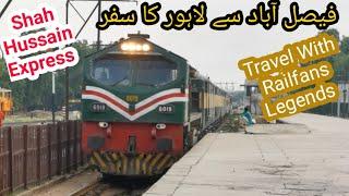 Faisalabad To Lahore Travelling With Legends Railfans In Shah Hussain Express | Pakistan Railways