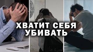 КАК НАВСЕГДА ИЗБАВИТЬСЯ ОТ ТРЕВОГИ И БЕСПОКОЙСТВА!