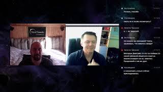 Дмитрий Янковский и Александр Султаншин Online