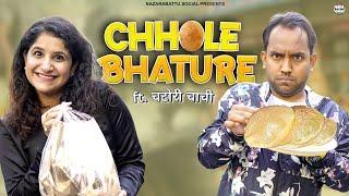 Chhole Bhature Ft. Chatori Chachi || छोले भटूरे Ft. चटोरी चाची || @nazarbattusocial3220