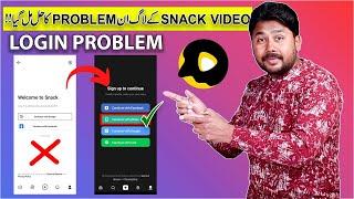 Solving the Snack Video Phone Number Login Problem: A Step-by-Step Guide