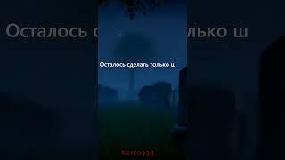 Путь Двенадцати. Книга вторая. "Во Славу Мертвых"! Скоро.... #2024 #премьера #книги #автор #хоррор