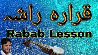 Qarara Rasha||Rabab-Learning- Lesson-Past-Slow Motion-Shehzad Khan||Swabi