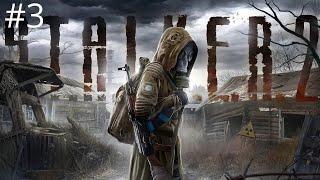 S.T.A.L.K.E.R. 2 - #3 Проникновение в Сферу