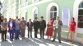Открытие мемориальных досок на здании СОШ №1
