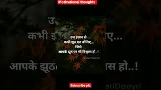 Ytshort explorer vedio  Avinash Kumar 84 vlogs  for upsc aspirants 