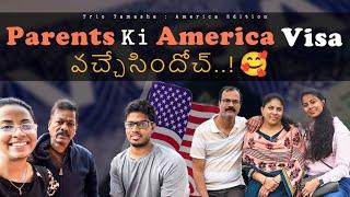 Complete Parent visa process | Parents ki visa వచ్చేసిందోచ్..! | B2 | USA | India | Telugu Vlogs