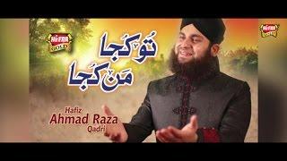 Ahmed Raza Qadri - Tu Kuja Mann Kuja - Official Video - Heera Gold