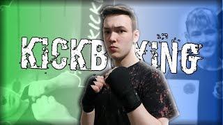 How Kickboxing changed my life.