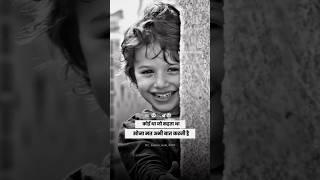  #viral #shortvideo #trendingshorts #viralshorts #broken #brokenheart