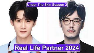 Tan Jianci And Jin Shijia (Under The Skin Season 2) Real Life Partner 2024