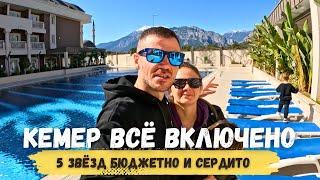 ВСЯ ПРАВДА о дешёвых 5⭐ отелях Турции! Мы в ШОКЕ! Viking Star Kemer Кемер 2025