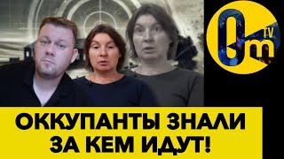 ПРОУКРАИНСКАЯ ПОЗИЦИЯ В ОККУПАЦИИ!