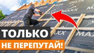 ПАРОИЗОЛЯЦИЯ ДОМА ПО УМУ! / Как выбрать защитную пленку для кровли и фасада дома?