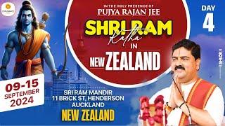 Live | Shri Ram Katha | Pujya Rajan Jee | Baal Leela | Shri Ram Mandir Auckland (N.Z.) DAY 04