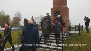 Дзяды 2017