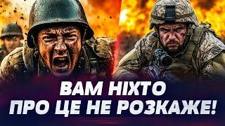  ЕКСКЛЮЗИВ З ФРОНТУ! ТЕ, ПРО ЩО МОВЧАТЬ! ФРОНТ – ПОГЛЯД КОМАНДИРА ЗСУ!