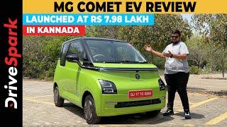 MG Comet EV Review In KANNADA | Price, Details & Features | Punith Bharadwaj