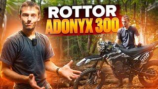 НОВЫЙ БЕШЕНЫЙ МОТОЦИКЛ? ТЕСТ И ОБЗОР ROTTOR ADONYX 300‼️ БОЛШОЙ ДВУХМЕСТНЫЙ ЭНДУРО!