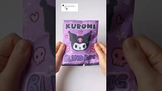 Kuromi Blind Bag #asmr #blindbag #diy #papercraft #papersquishy #paperdiy #craft #sanrio