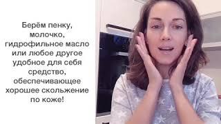 «Волшебное умывание»