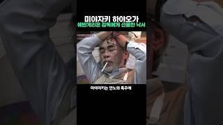 미야자키 하야오가 에반게리온 감독에게 선물했다는 낙서