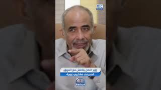 الأخبار في دقيقة من قناة عدن المستقلة 7-5-2025م