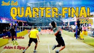 NICE ANGLE॥QUARTER-FINAL॥Don & Pankha Vs Ashim & Bijoy॥2nd Set॥ Men's Doubles॥ Outdoor Badminton