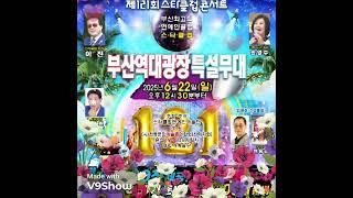 #스타클럽#홍보영상#
