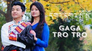 Passang Lhamo's Official song with Lobsang Tsetan's - GAGA TRO TRO