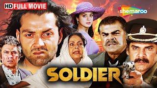 जब बेटा अपने पिता के हत्यारों से बदला लेने की कसम खाता है | Soldier FULL MOVIE (HD) | Bobby Deol