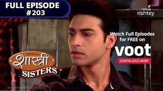 Shastri Sisters | शास्त्री सिस्टर्स | Episode 203