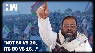 Swami Prasad Maurya's "85 vs 15" To Yogi Adityanath' "80 vs 20"| UP Elections 2022| Samajwadi Party