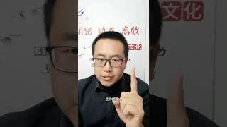 千万别把老婆当成亲人和情人 #智慧人生 #经验分享 #知识分享 #家长必读 #国学智慧