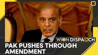 All About Pakistan's 26th Constitutional Amendment Bill  | WION Dispatch | World News | WION