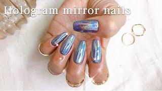 간단하게 셀프네일 바꿨어요 유니콘 홀로그램 미러파우더 네일아트 How to Unicorn hologram mirror powder nail art