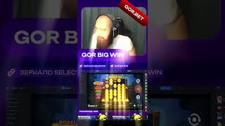 🪙 X187 мега выигрыш в слоте Файр Тэмпл от Playson на канале GorBigWin #слоты