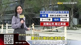 輝達擬設海外首個總部！傳首選就在台灣南港 @57ETFN